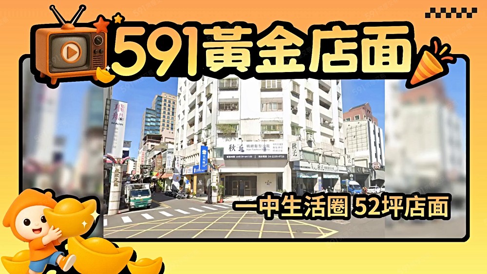 物件圖片