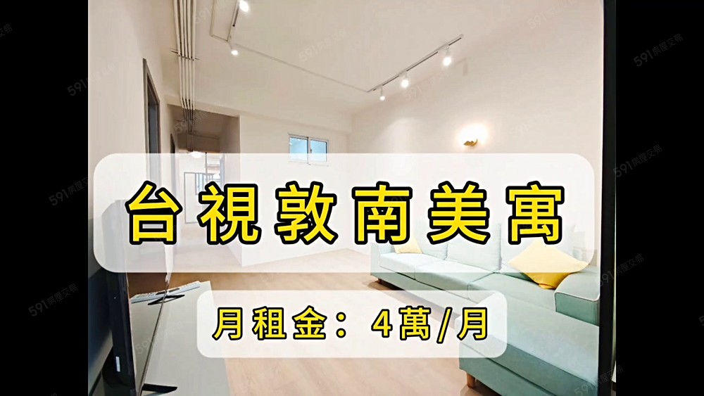 🔥東區✖小巨蛋✖家具全✖美妝3房🔥中信佑佑 - Image 1