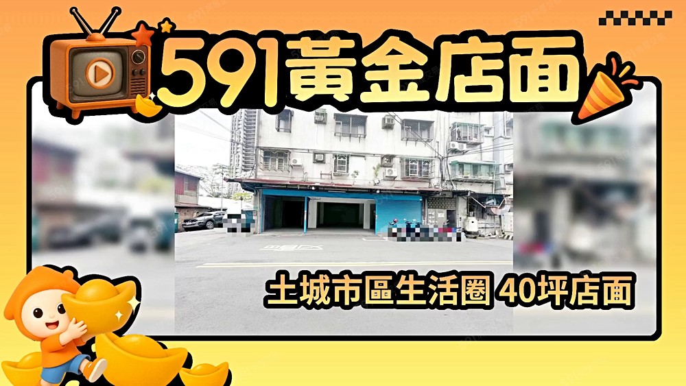 物件圖片