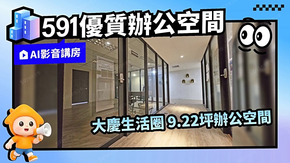 物件圖片