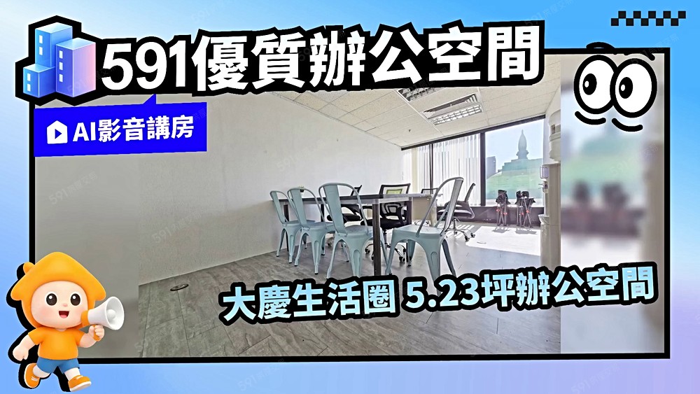 物件圖片