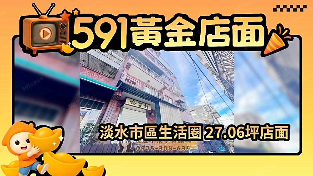 物件圖片