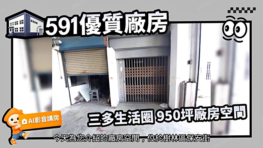 物件圖片