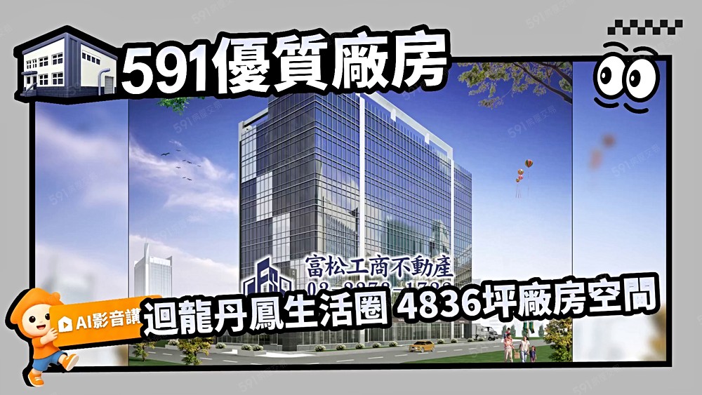 物件圖片