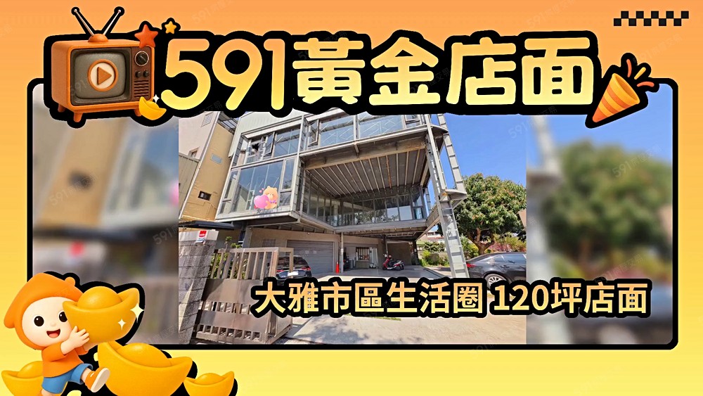 物件圖片