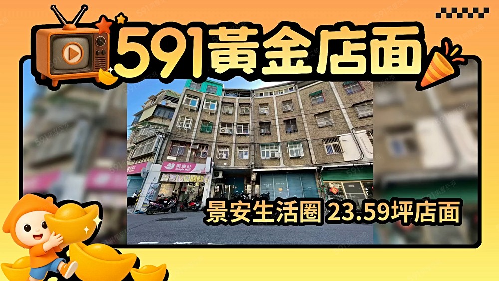 物件圖片