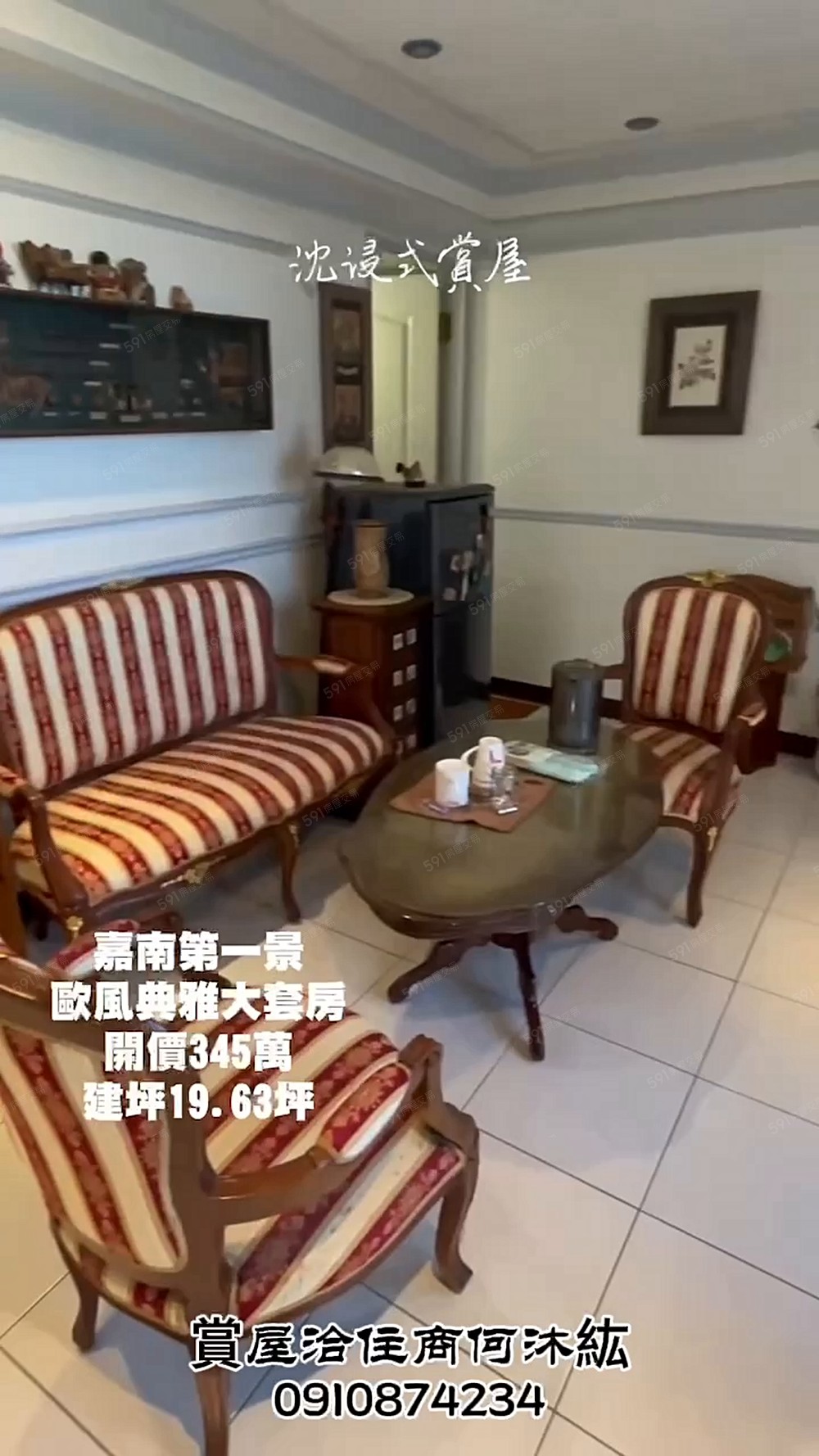 嘉南第一景歐風潭景大套房