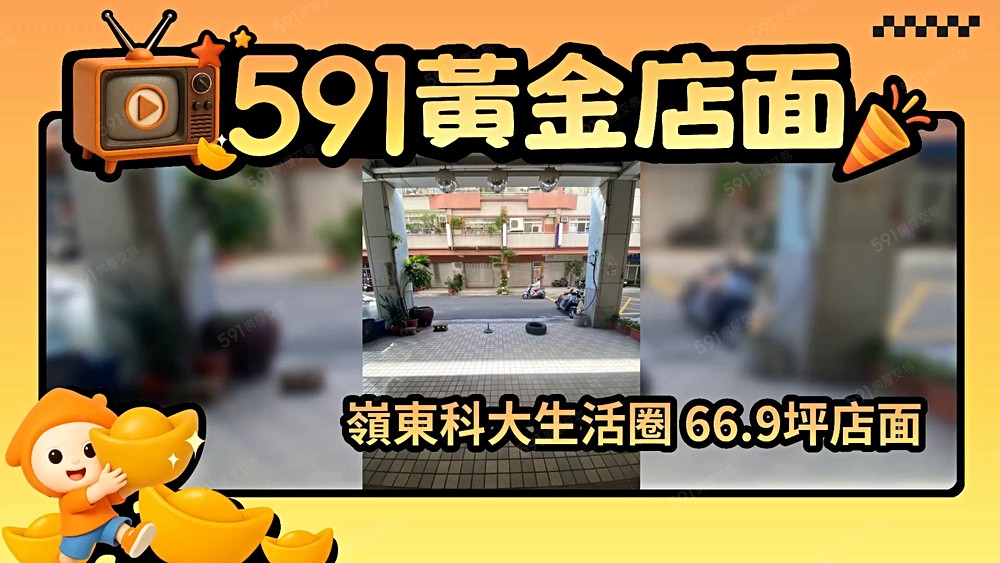 物件圖片
