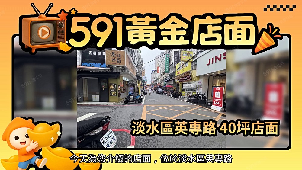 物件圖片