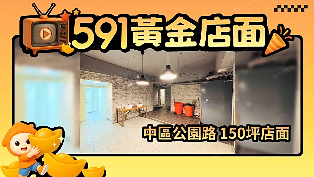 物件圖片