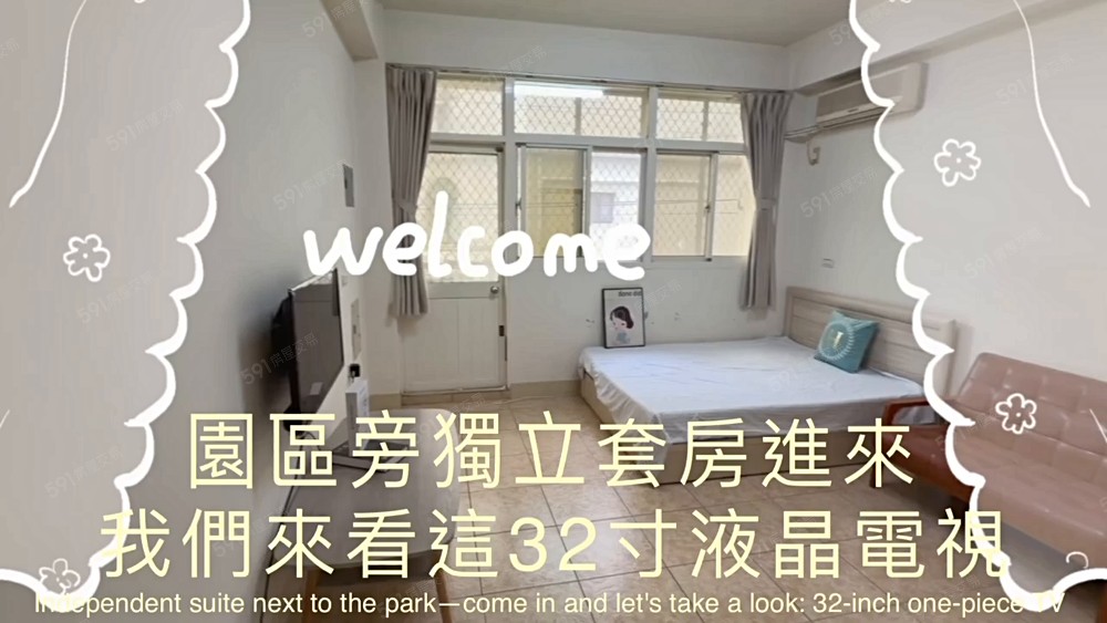 D老爺推薦x溫馨大套房x有陽台 - 591租屋網 - Image 1