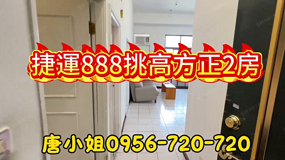 捷運888挑高方正2房 - 591租屋網 - Image 1