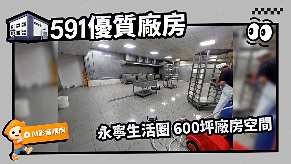 物件圖片