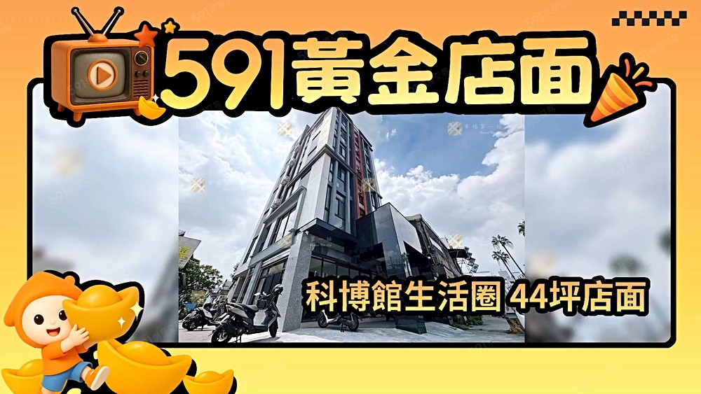 物件圖片
