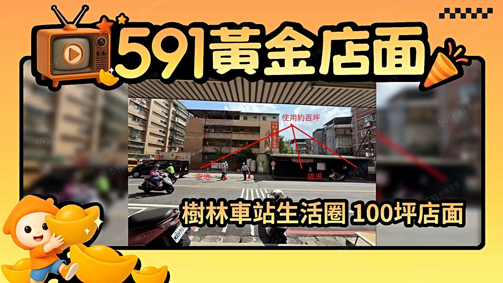 物件圖片
