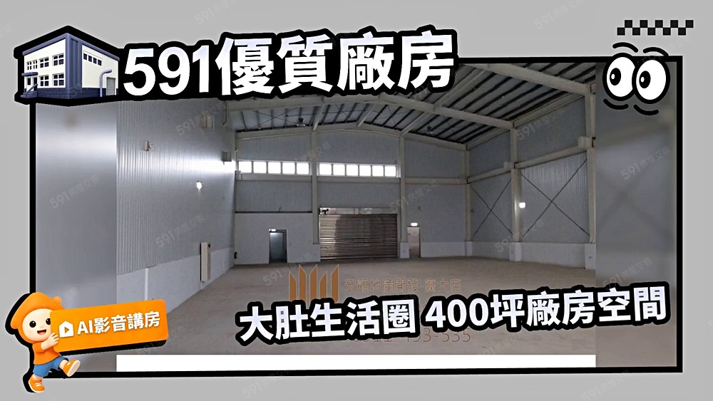 物件圖片