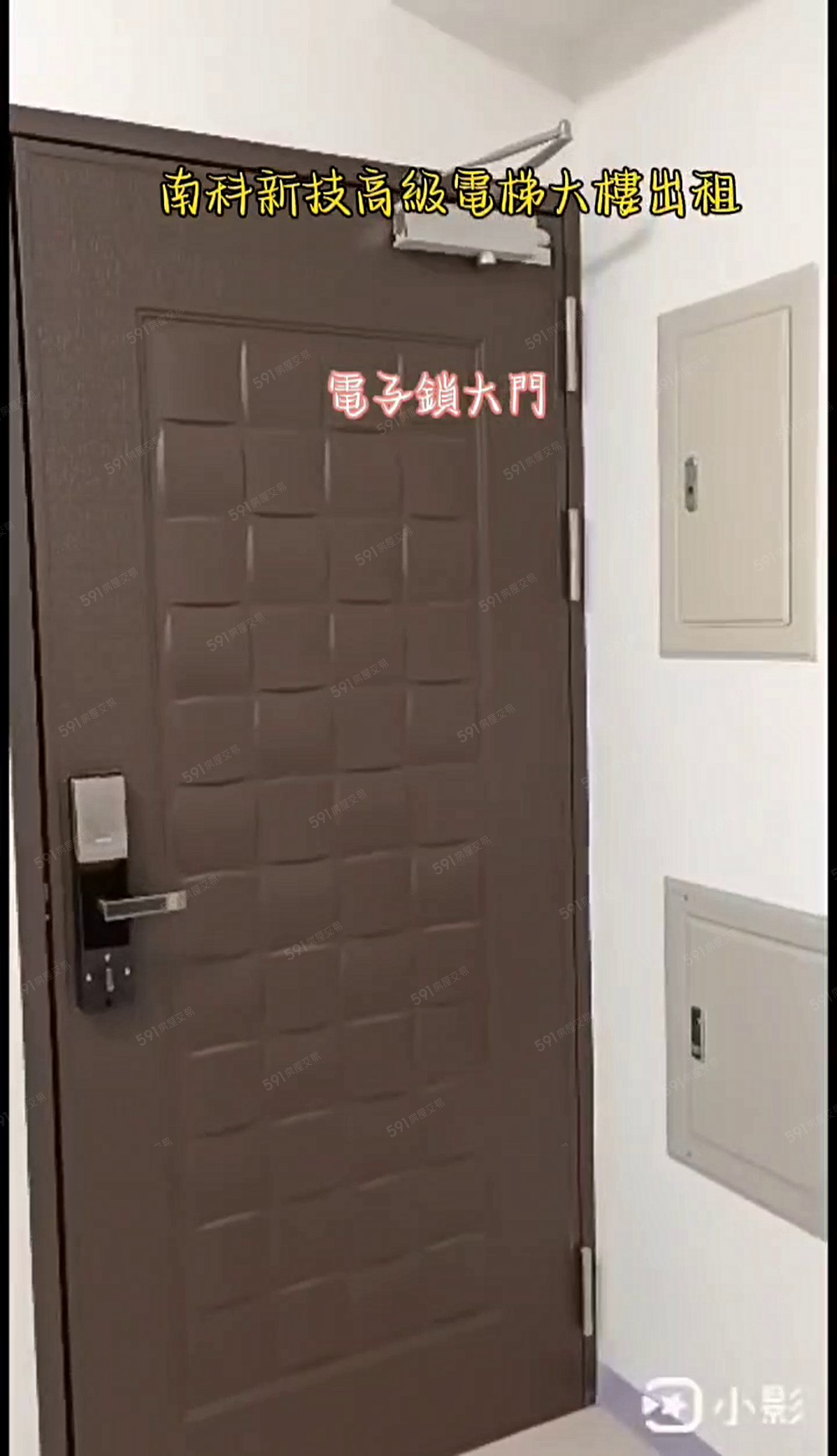 台南市安定區港口南科新技電梯大樓出租 - Image 1