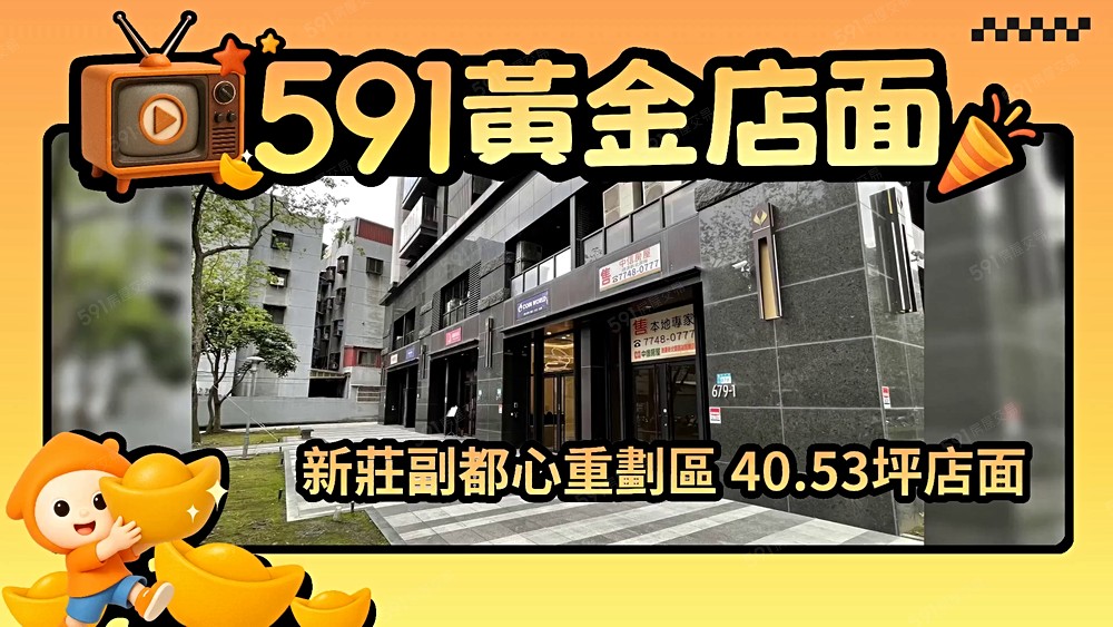 物件圖片
