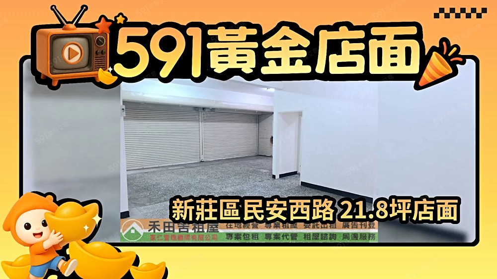 物件圖片