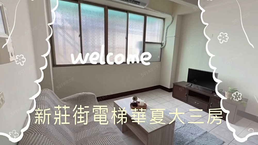 D老爺推薦x稀有大3房大空間 - Image 1