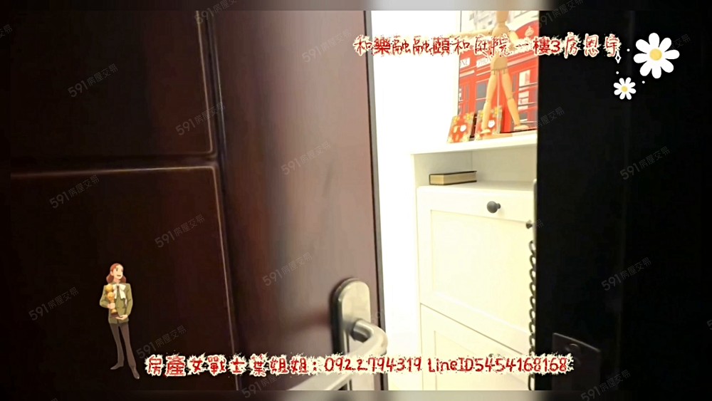 💃葉姐姐_江南頤和庭園一樓傢俱電器租補什麼都有只有不寵 - Image 1