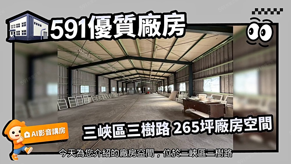 物件圖片
