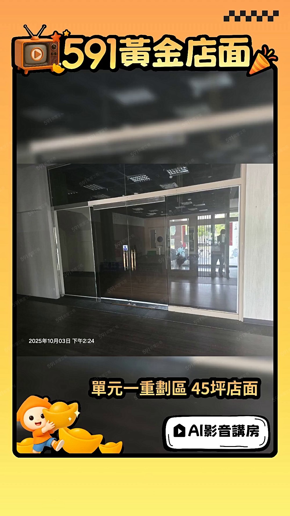 物件圖片