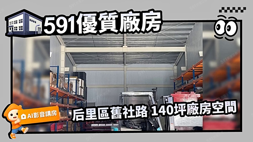 物件圖片