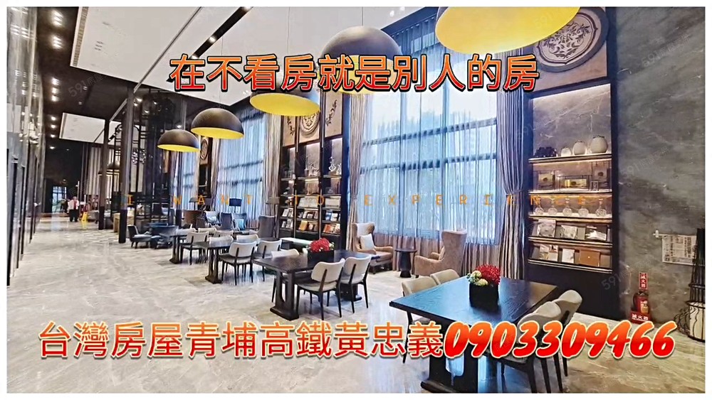 青埔高鐵站前A+美式鄉村風精美2房+坡道車位