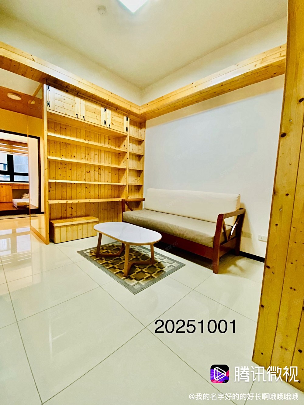 市政/河南路社區，二房二廳一衞平車機車，可租補溫馨居家 - Image 1