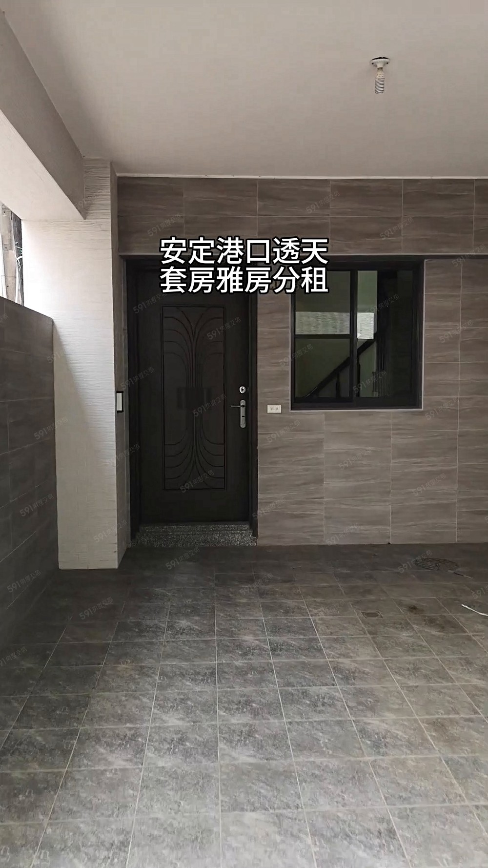 南科安定港口雅房套房出租 - Image 1