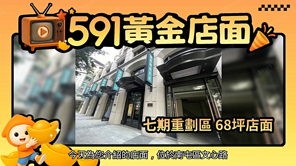物件圖片