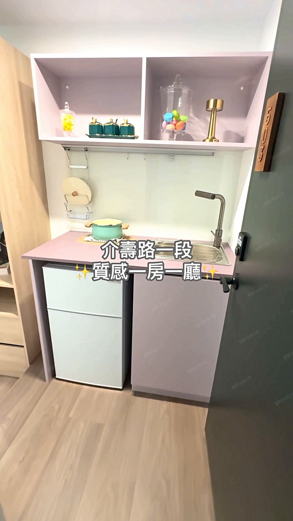 近置地廣場、大湳公園全新一房一廳✨可雙租補｜獨洗曬｜變頻冷氣 - Image 1
