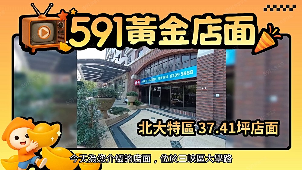 物件圖片