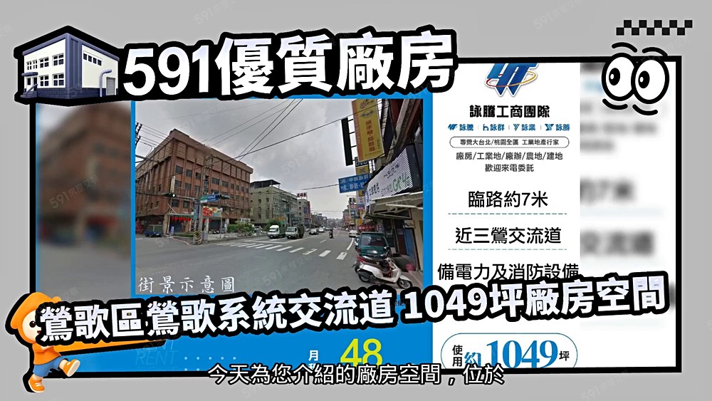 物件圖片