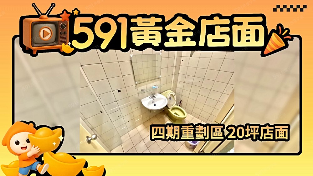 物件圖片