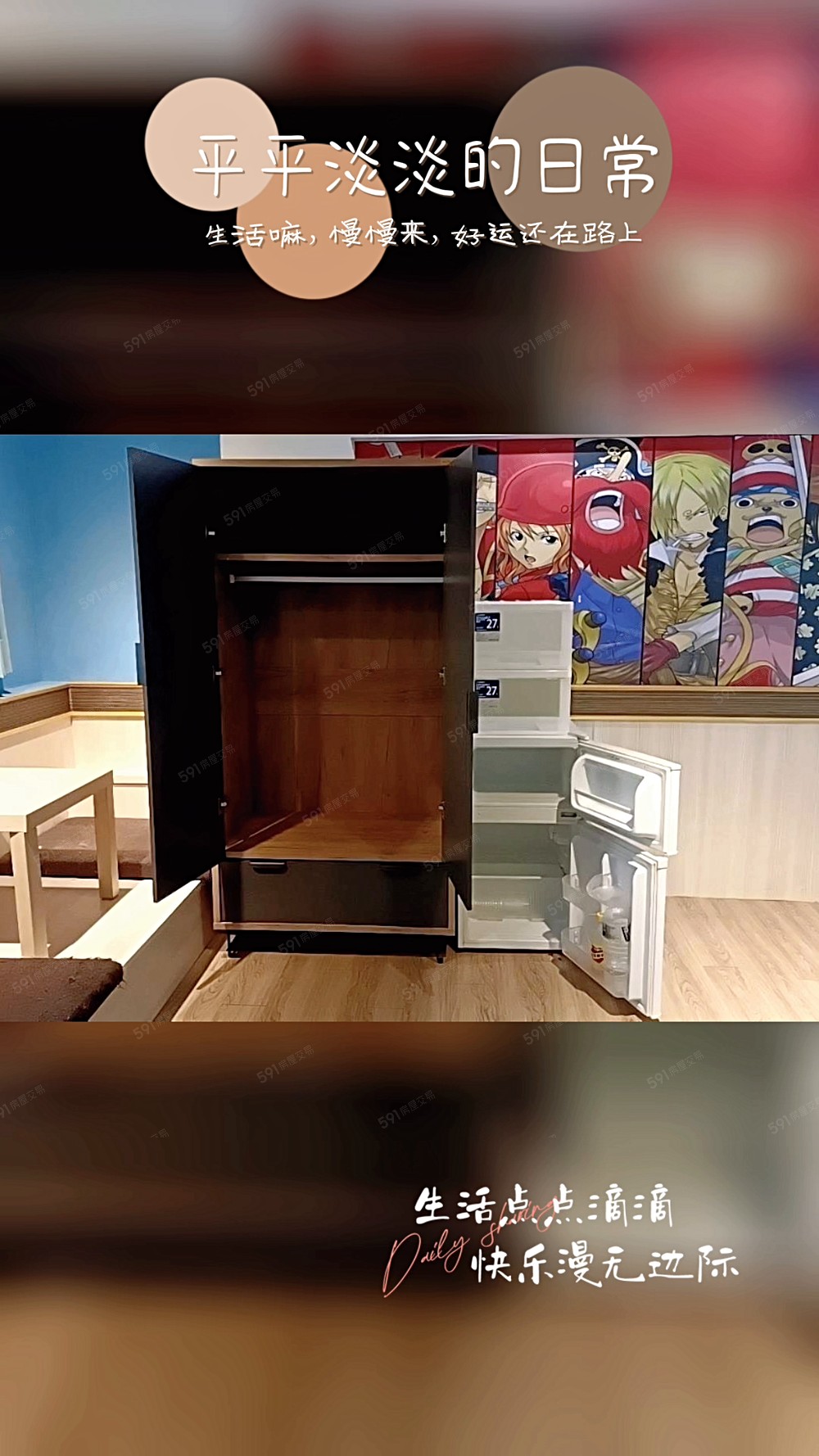 房東自租-可住補消防電梯近成大醫院超優質套房 - Image 1