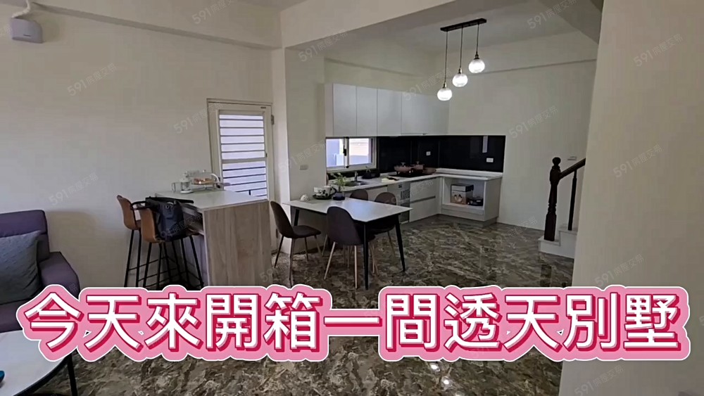☎️租-佳里區透天別墅雙車位延平國小風景美5房3衛 - Image 1