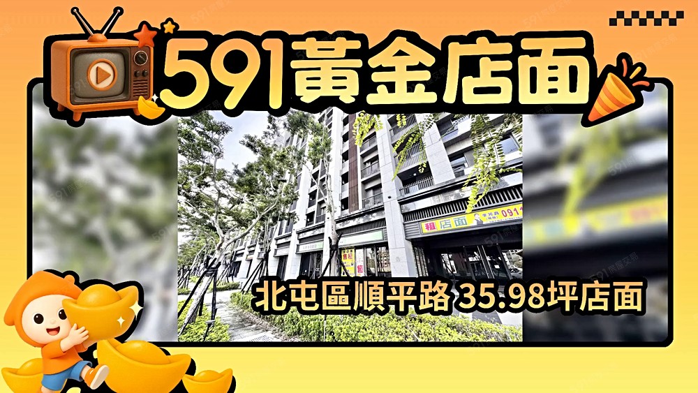 物件圖片