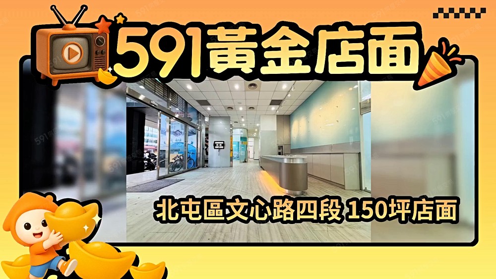 物件圖片
