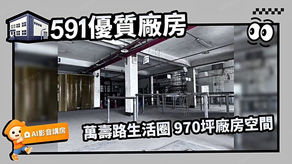 物件圖片