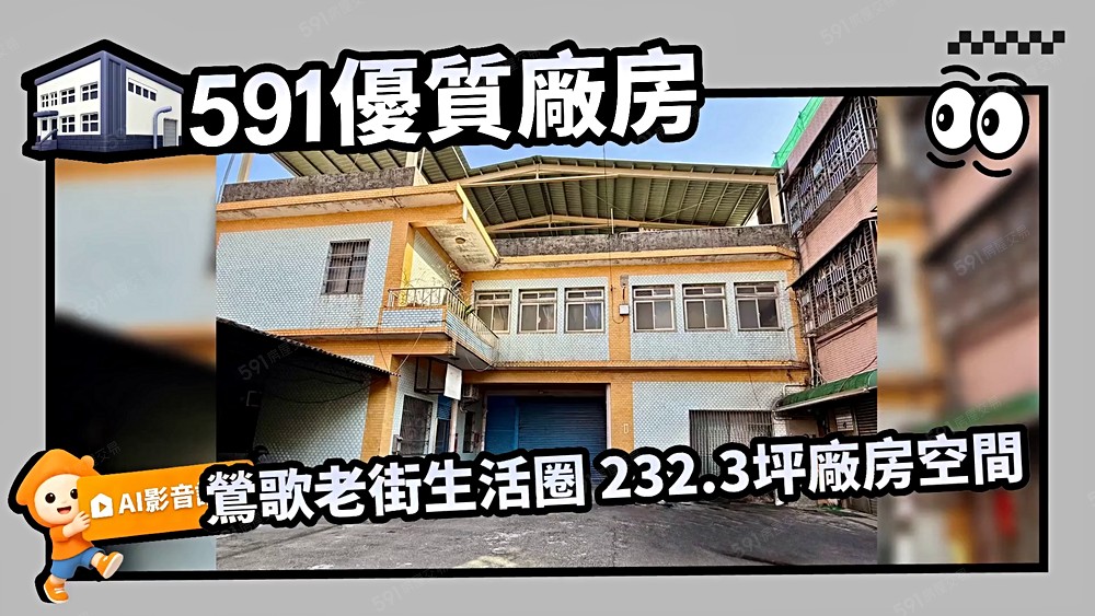 物件圖片