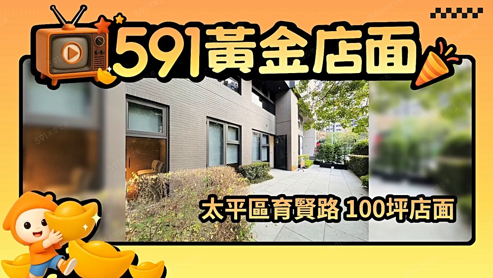 物件圖片