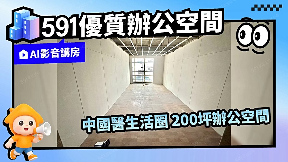 物件圖片