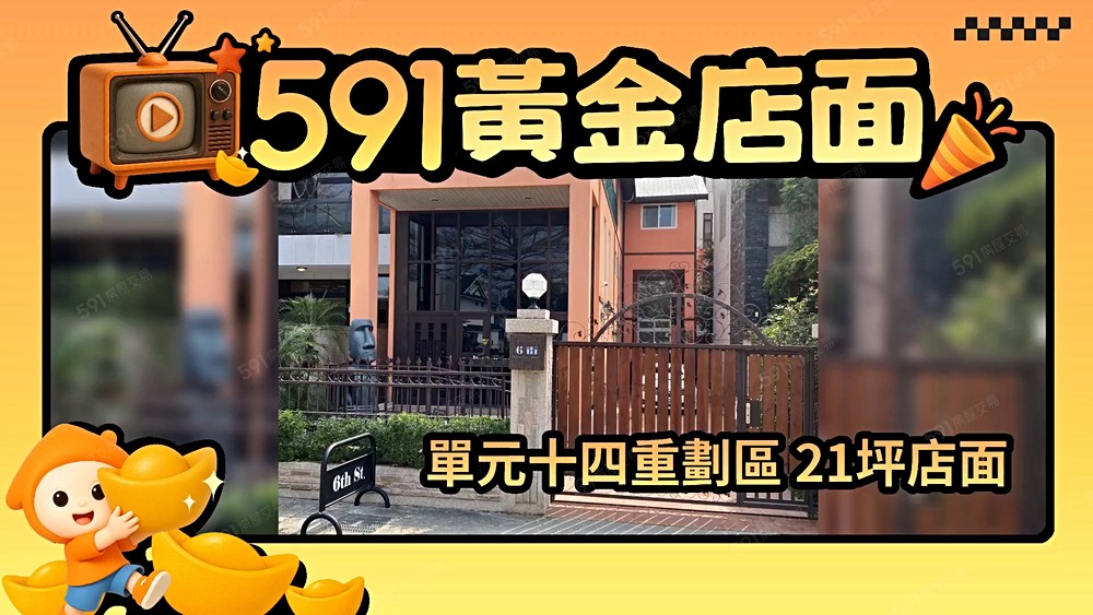物件圖片