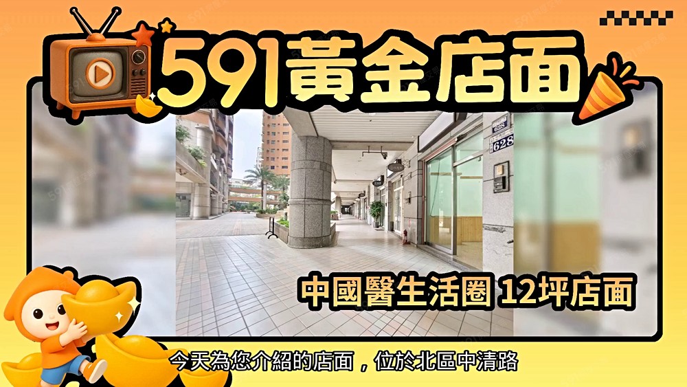 物件圖片