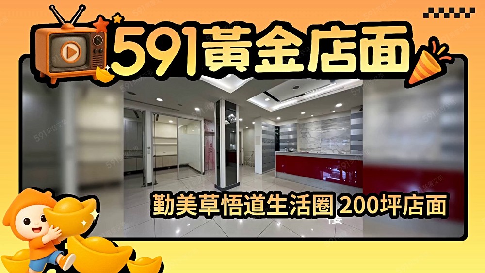 物件圖片