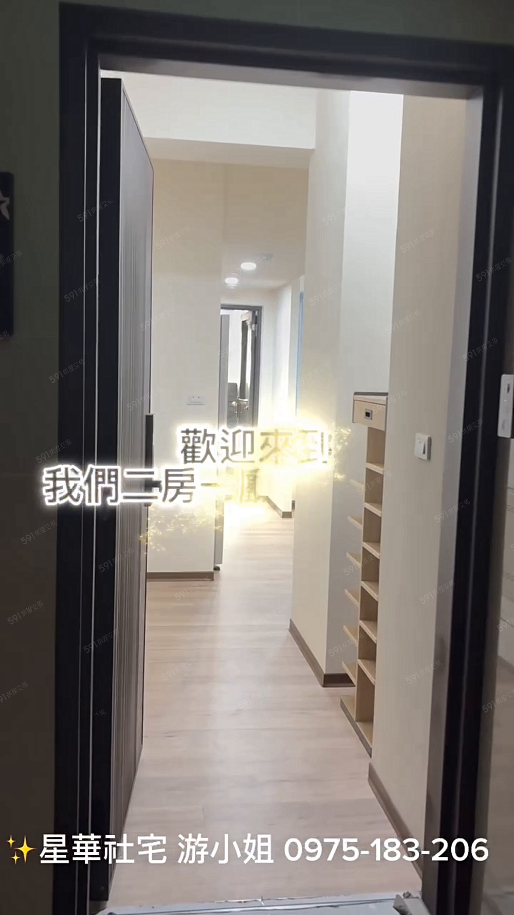 ✨星華包租代管✨佳昂．家易全新兩房附平面大車位 - Image 1