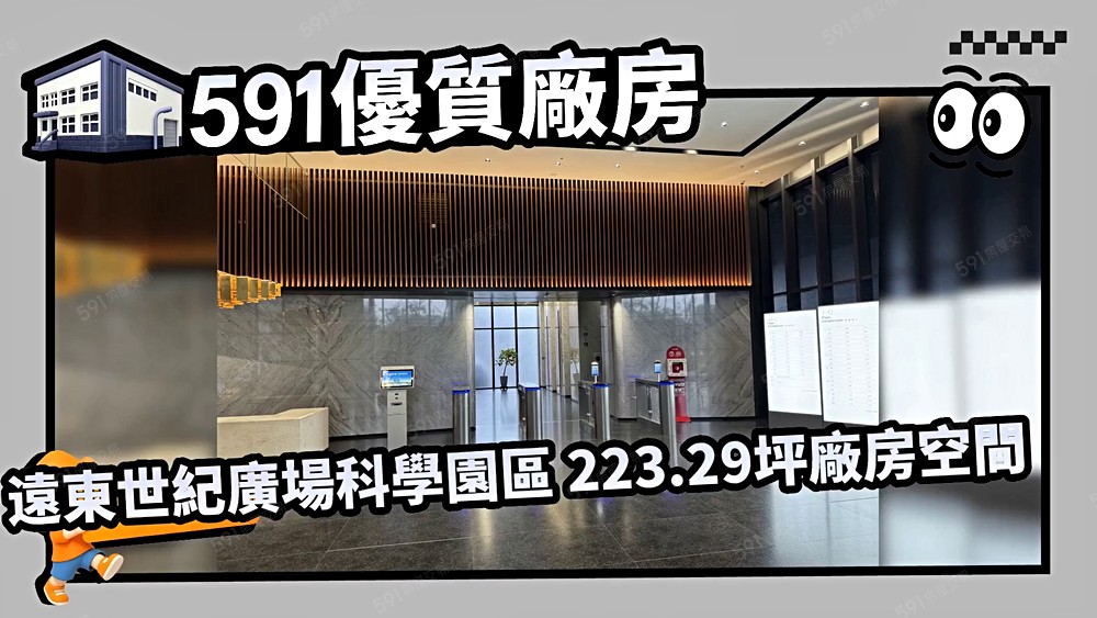 物件圖片