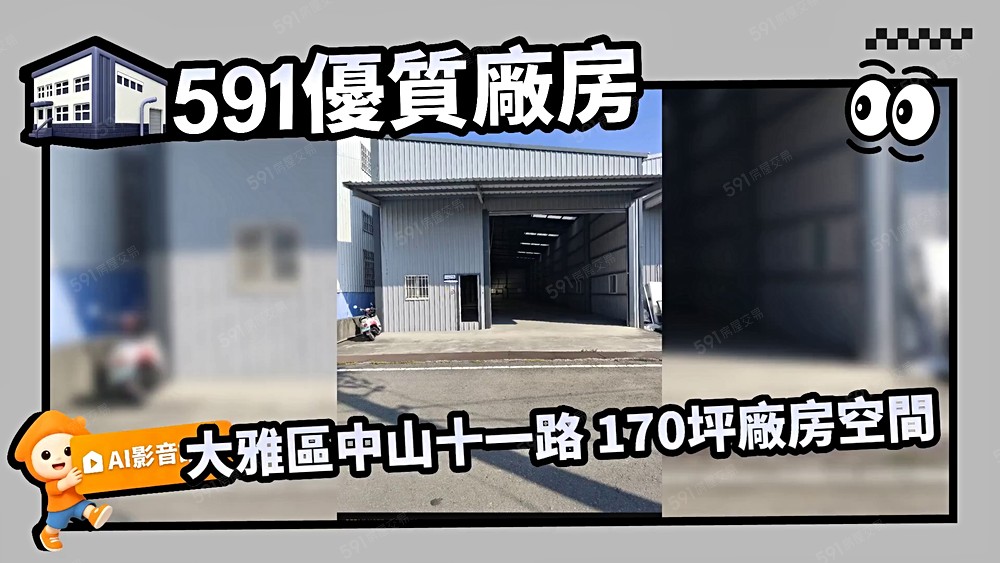 物件圖片